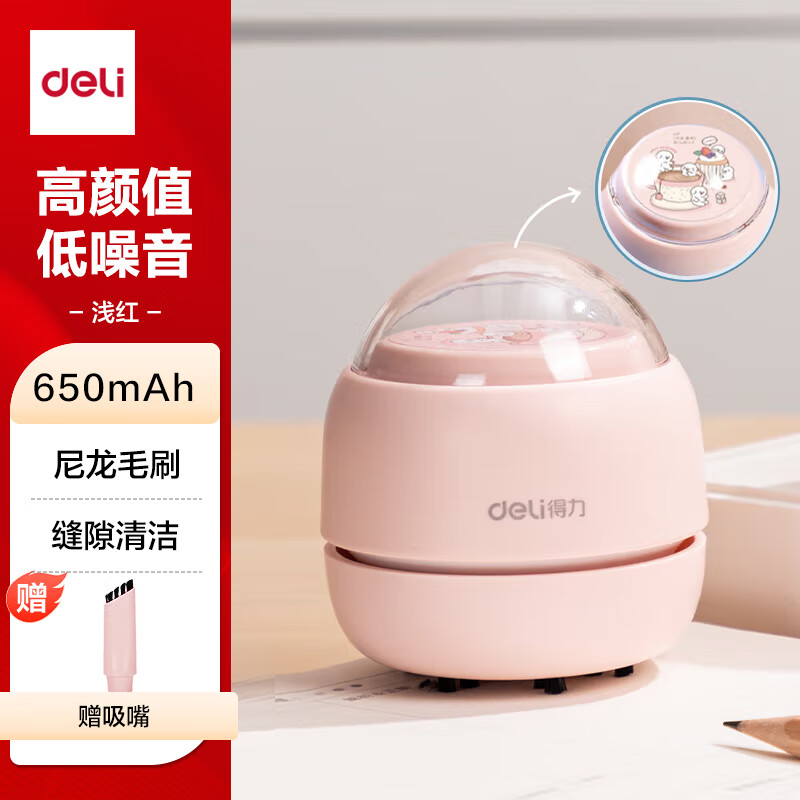 deliͯŦʽǿ ̳Ƥм 18891 33.84Ԫ