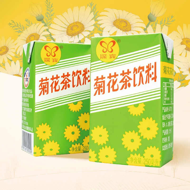 深宝菊花茶饮料国产0脂肪0添加杭白菊植物饮品清凉解渴250ml*24盒整箱