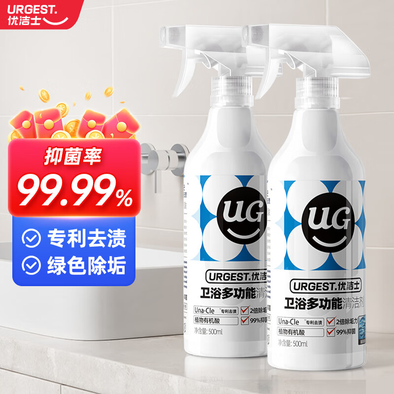 优洁士浴室瓷砖清洁剂玻璃浴缸清洗水龙头不锈钢除垢剂卫浴清洁剂500ml 单瓶装 浴室玻璃清洁剂