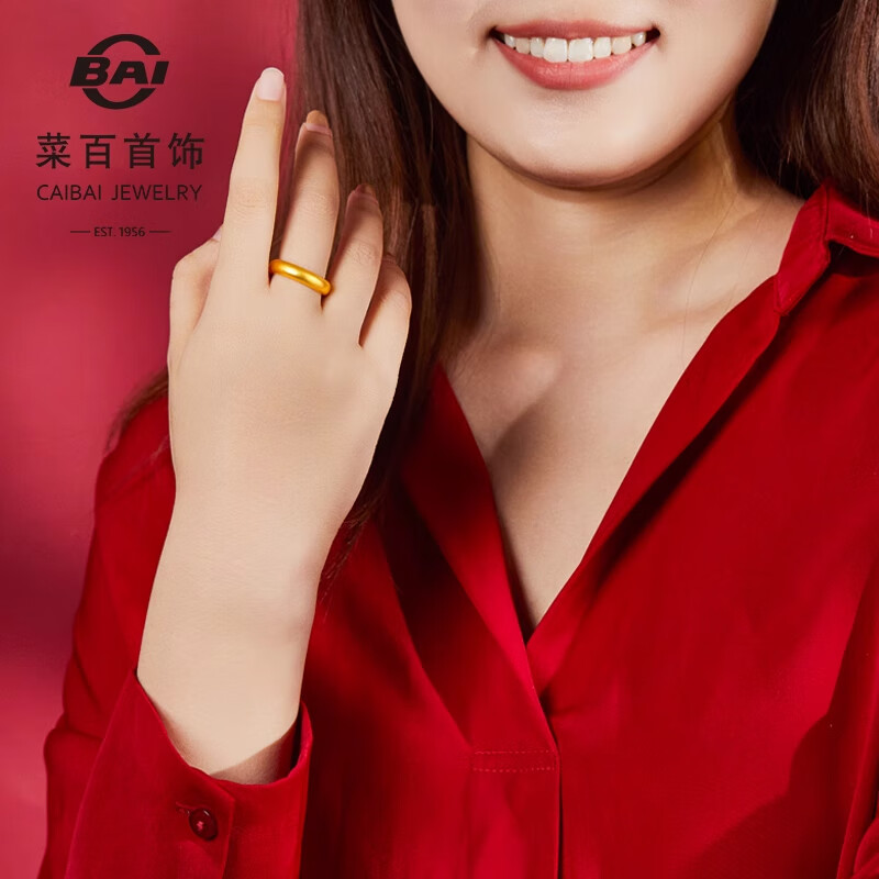 菜百首饰菜百传世黄金戒指古法情侣素圈戒指计价 约8.85克约16号