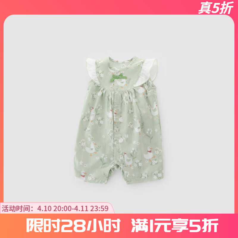巴厘小猪婴儿衣服夏季薄款飞袖哈衣爬服新生儿背心连体衣甜美 绿底小鸭 80cm