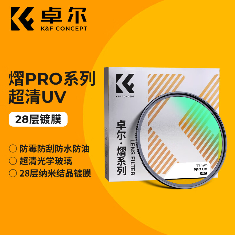 K&F Concept׿proUV55 58 62 67727782mmڼܸʿ΢ͷ 28׶ĤUV(ˮͷ) 43mm