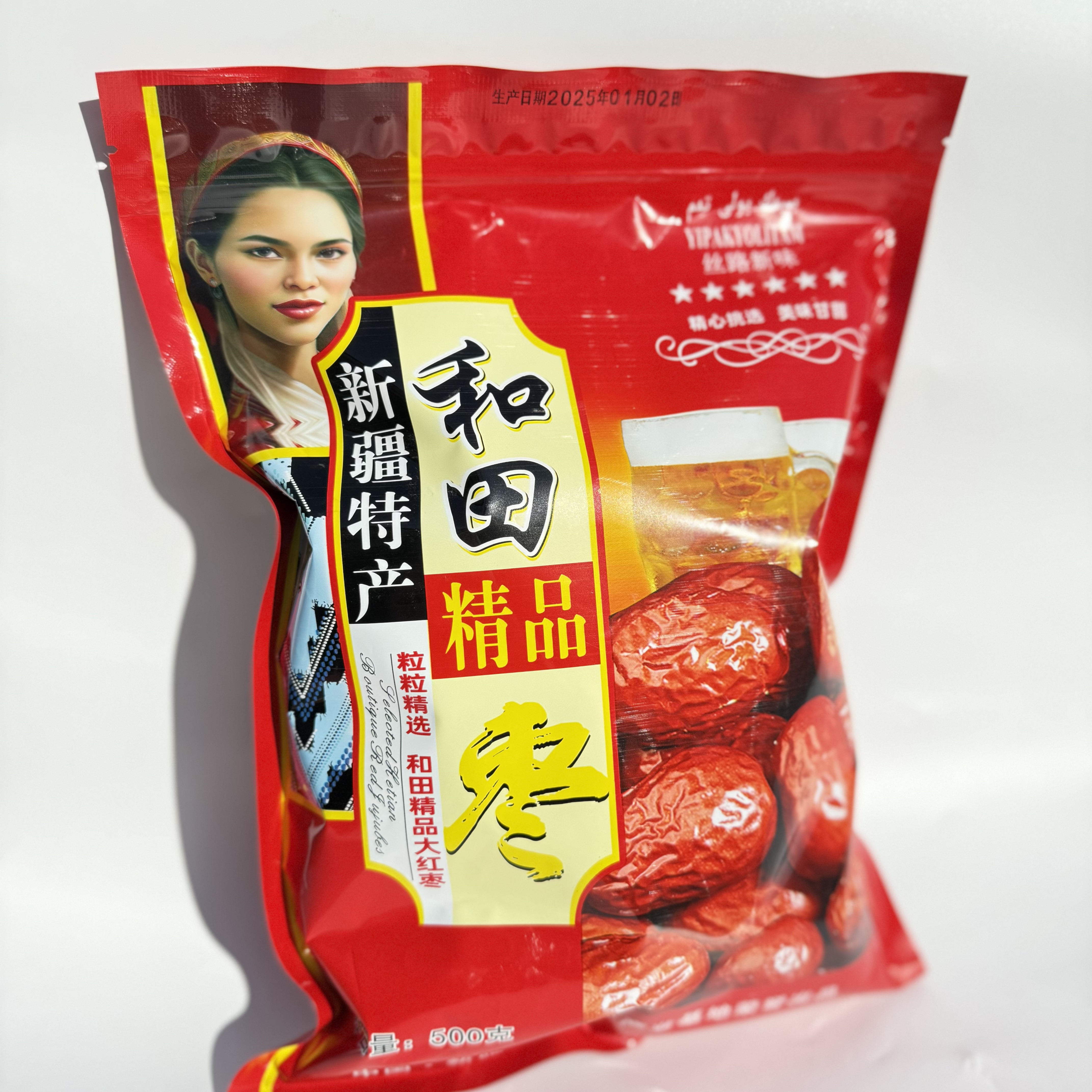 和田玉棗新棗和田大棗六星級紅棗風(fēng)干紅棗駿棗新疆大紅棗新疆特產(chǎn)和田玉棗 500g×2袋4-5厘米