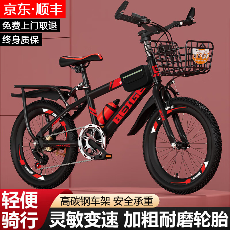 ���ڲ����������ͯ���г�6-10-15���д�ͯ�����к�Ů����̤��������ѧ��ɽ�س� �������ں�ɫح���� 18���ʺ�����120cm-140cm 222.9Ԫ