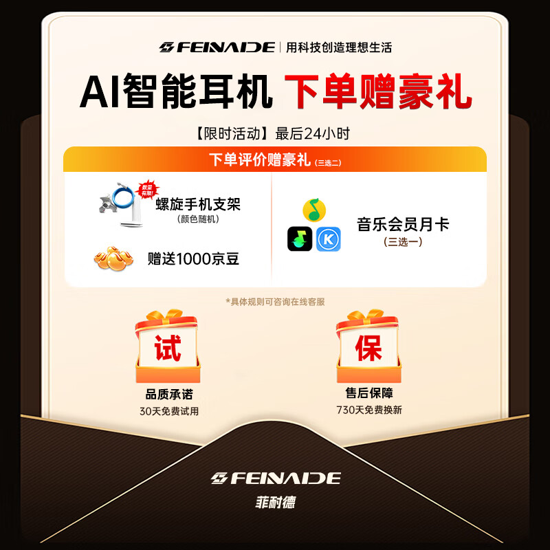 FEINADE【柏林之声丨顶配新款】蓝牙耳机挂耳式无线耳机骨传导概念开放式不入耳降噪运动超长续航适用华为 高雅灰|ENC降噪|超强音质|不漏音
