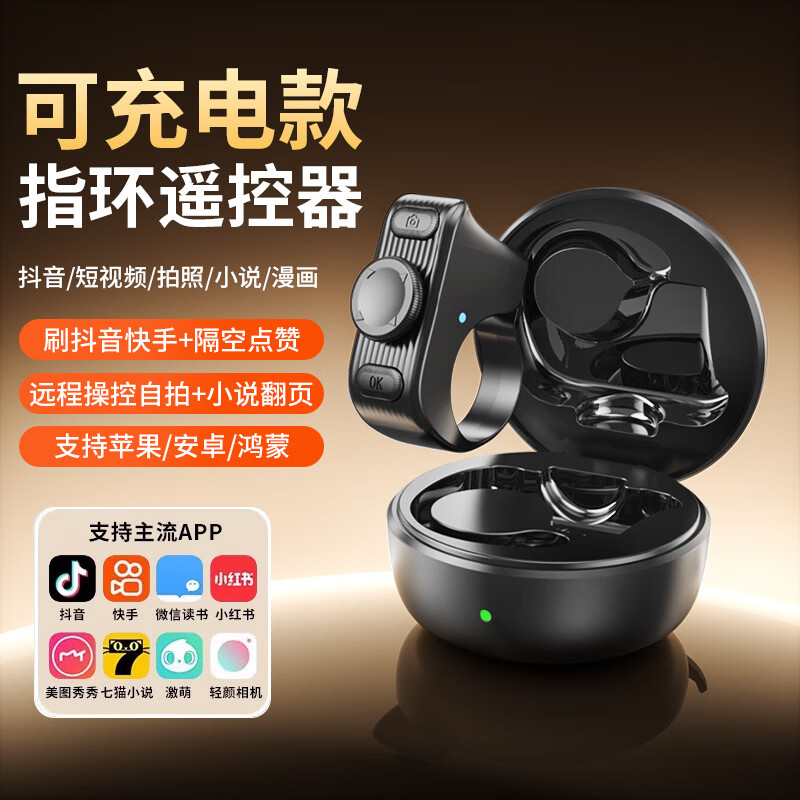 ����ά �ֻ�ָ������ң��������¼��ɳ��ˢ�������ֶ���Ƶ�������������鷭ҳ�ֻ�ƽ��ң�� ��ɫ���๦������ң����������