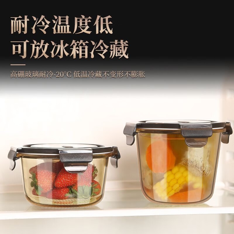 DEATKN日本玻璃汤碗保鲜盒微波炉加热专用饭盒冰箱冷冻保鲜碗上班族便当 小号【1个装】 400ml