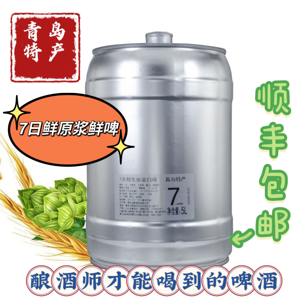 精酿啤酒代理：打开市场的大门