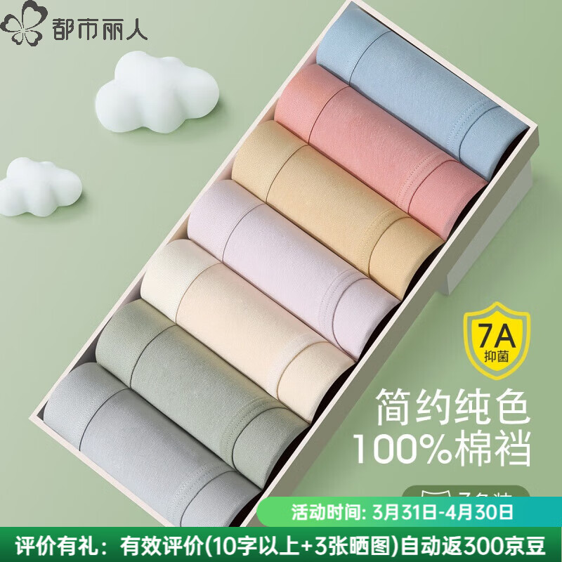 �������ˡ�100���ɡ�7Aȫ��͸����ɫ���������ﶬŮʿ�ڿ� ��ɫ 7�� XL ��120-140�