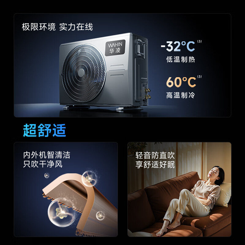 柜机空调什么品牌好？这9款制冷快，省电又静音-图片8