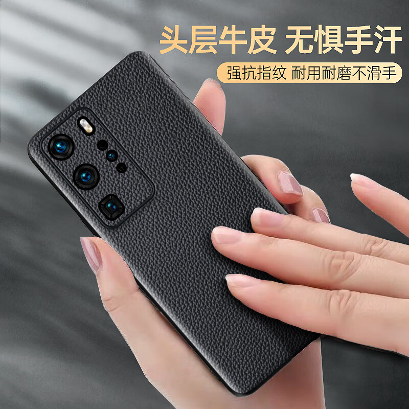 宋兵甲（ZOBIG）适用于华为P40/P40Pro手机壳真皮 防摔 头层牛皮 商务男士抗指纹抗手汗新款原创轻奢 经典黑【头层真牛皮】 华为 P40 Pro