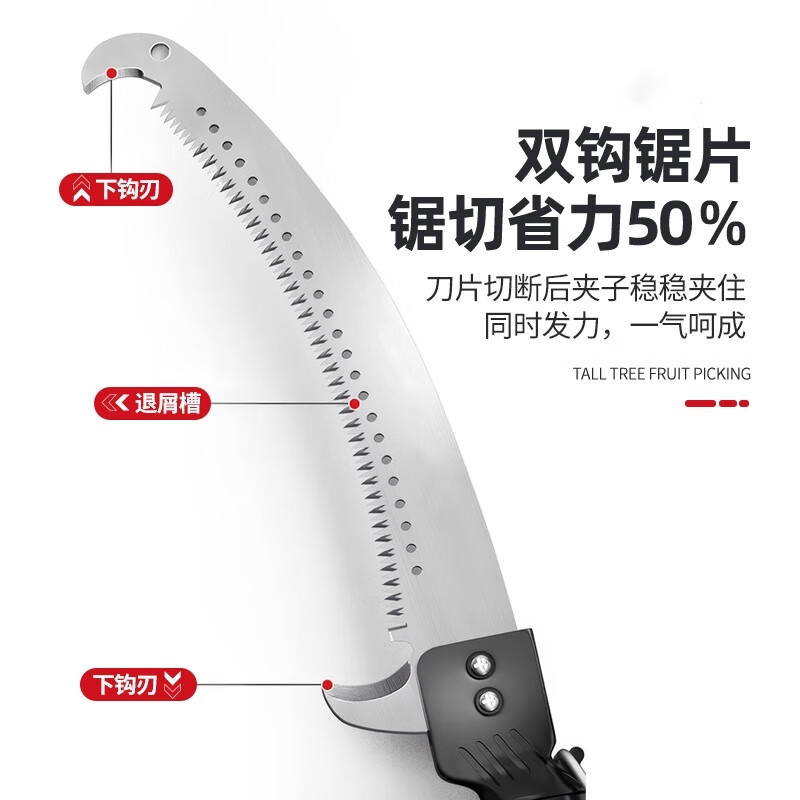 京悠雨德国精工高枝锯树锯子高空锯树神器伸缩园林手动锯修枝剪2025新款 德国精工款9米伸缩杆+双钩锯粗枝