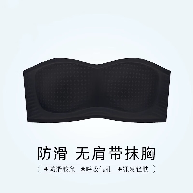 chunnian无肩带内衣女防滑隐形抹胸裹胸冰丝无痕夏薄款小胸聚拢文胸罩 MWY-811-浅蓝色 S