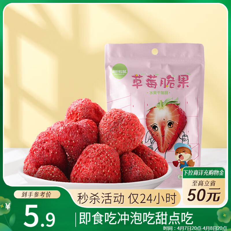 ��ֻ�����ݮ���30g/��  ���ɲ�ݮ���۽�������ʳС�Թ���