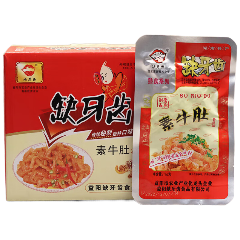 ȱ���� ��ţ������ζ16g*30�� ����������ë��ħ��ˬ������ʳ �����ز� 22.71Ԫ