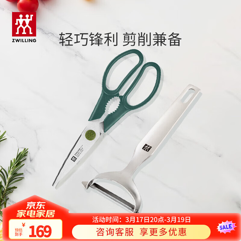 ˫ˣZWILLINGƤƤ๦ܼþ +YƤ 2