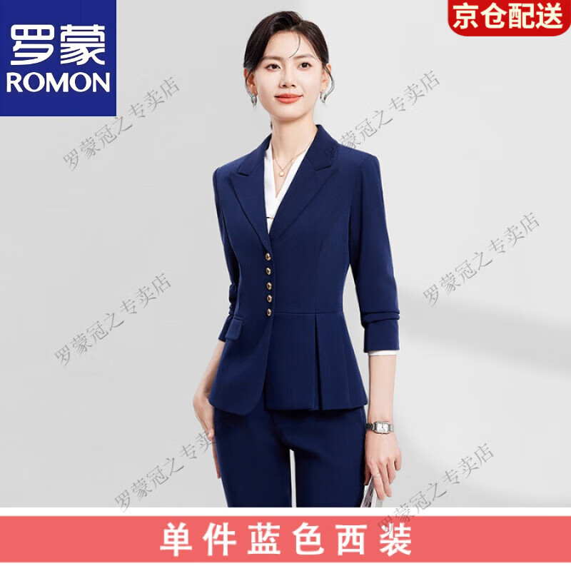 羅蒙（ROMON）職業(yè)裝西裝套裝女春秋氣質(zhì)女神范美容院工裝正裝外套工作服OL西服 藍色西裝 XL