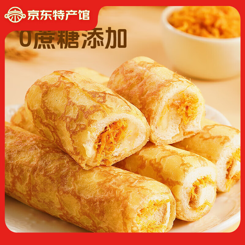 卡尔顿奶皮藜麦卷面包早餐岩烧蛋皮卷肉松沙拉糕点面包休闲零食【Z】 奶皮藜麦卷面包约200g【4包】