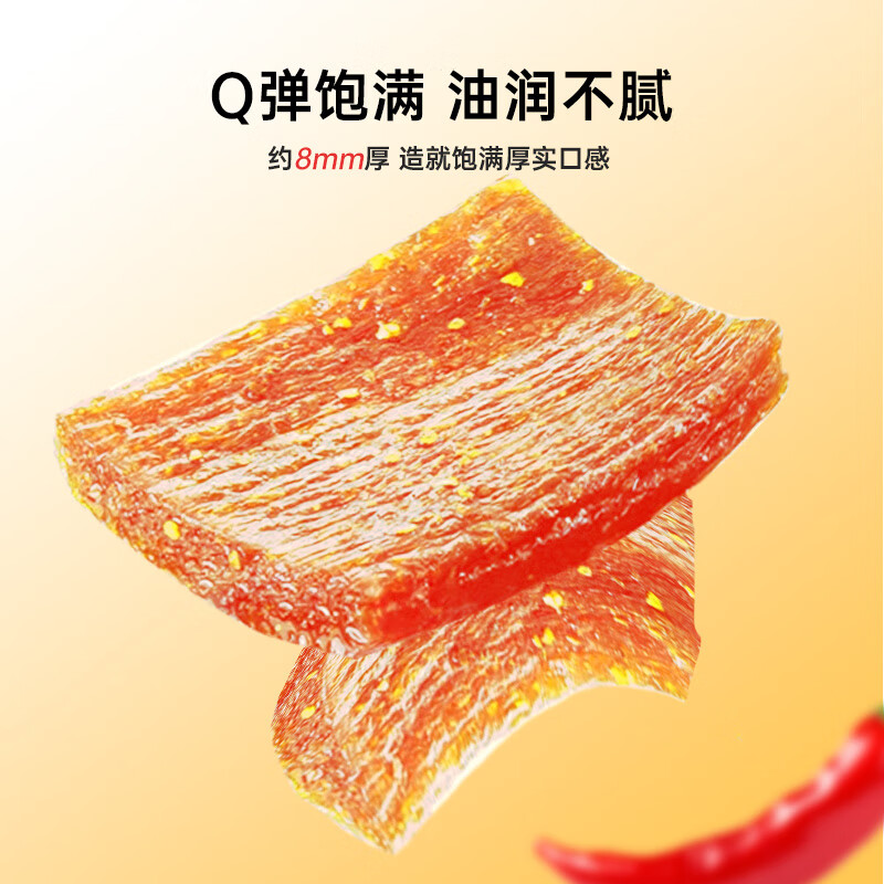 佳龙亲亲嘴辣条 休闲零食大面筋大刀肉追剧解馋儿时怀旧豆干小零食 佳龙两种混合味亲亲嘴*100包