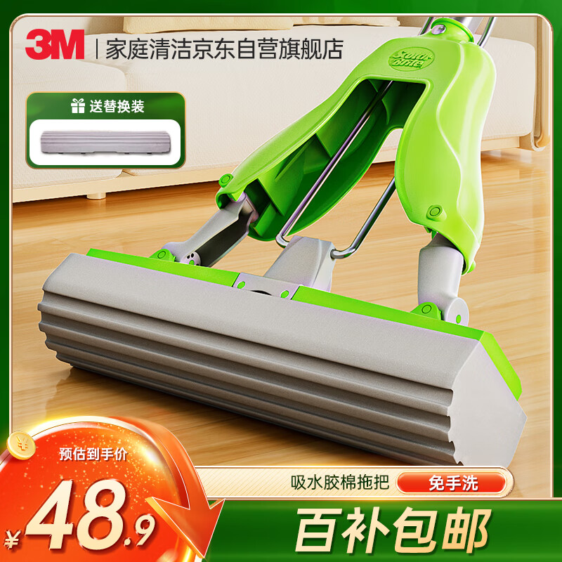 3M ϰ ˳126cmϰͷ27cm48.9Ԫ