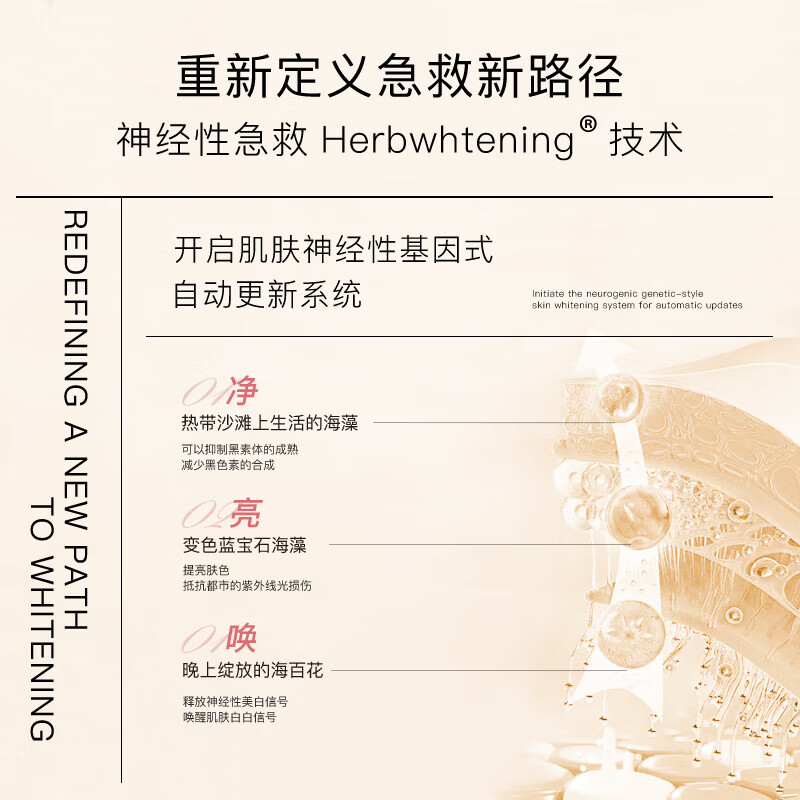 HERBMODA英国赫珀德水晶白番茄面膜补水美白面膜淡斑去黄提亮抗皱紧致男女 1盒到手5片