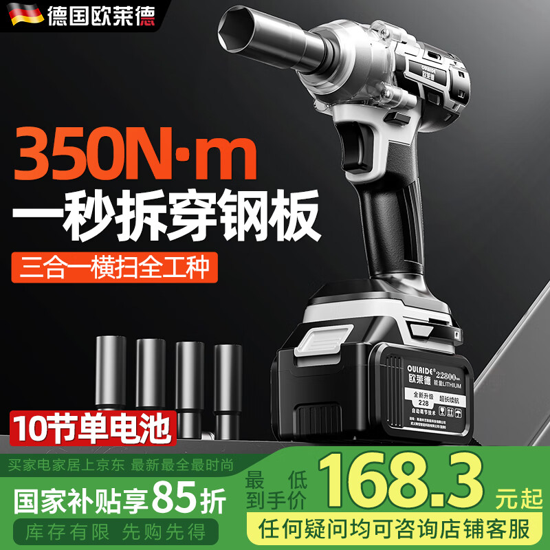 ŷ���£�OULAIDE��﮵���ˢ�綯���ֳ��ʽ���ּ��ӹ��߳����Ͳ��������ά����װ