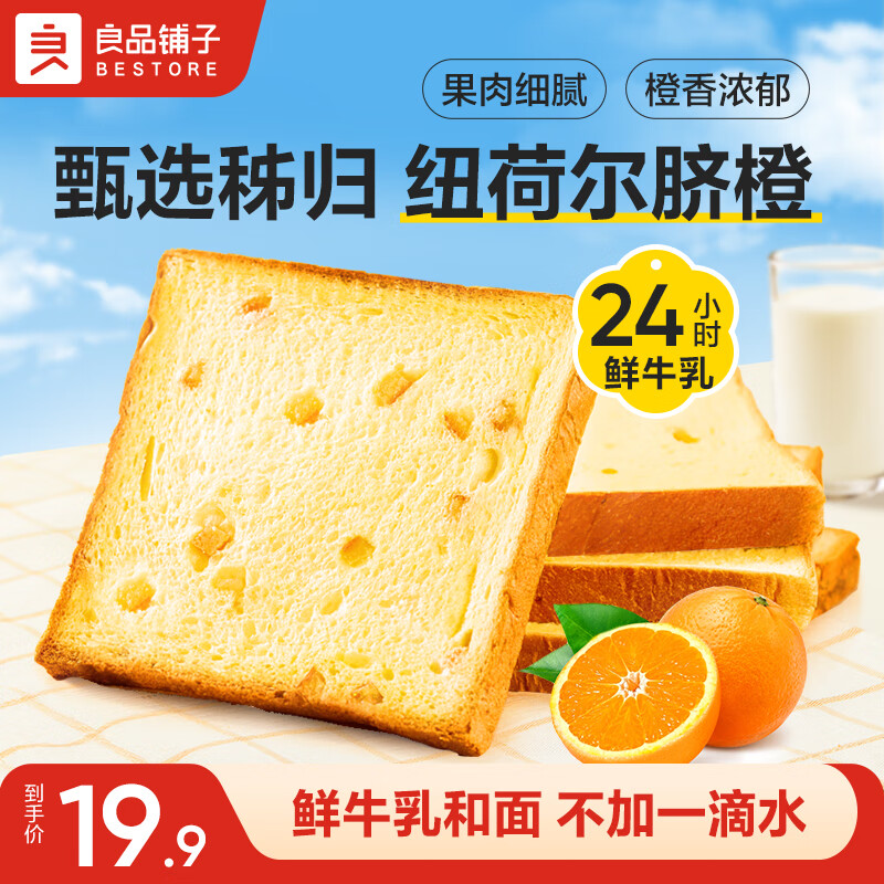 Ʒ 춹ǧ˾ʽʳ 춹˾520g x16.73Ԫȯ