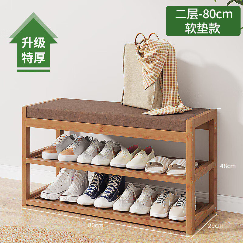 竹中生智换鞋凳挂衣架家用一体入户卧室衣帽架落地储物收纳鞋架鞋 软换鞋凳-80款