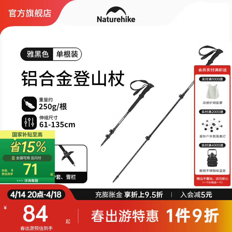 NatureHikeŲ����ѩPro�������Ͻ��ɽ����������ͽ�����ȶ�ͯ������Ů��ɽ �ź�/61-135cm/����190cm������