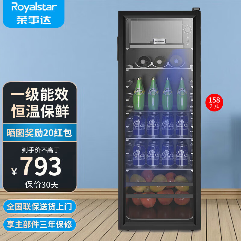 ���ڲ��������´� ������ع� ŷʽ���º�ƹ�Ƶ���õ���� һ����Ч158L ���+΢�䶳+�����+���� 