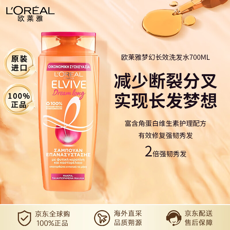 ŷ���� ����ϴ��ˮ ǿ�ͷ����̷�����ϴ��¶ 700ml