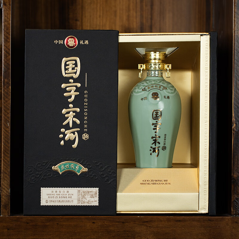 宋河粮液国字宋河盛世国尊50度500ml浓香型白酒高端商务纯粮酒