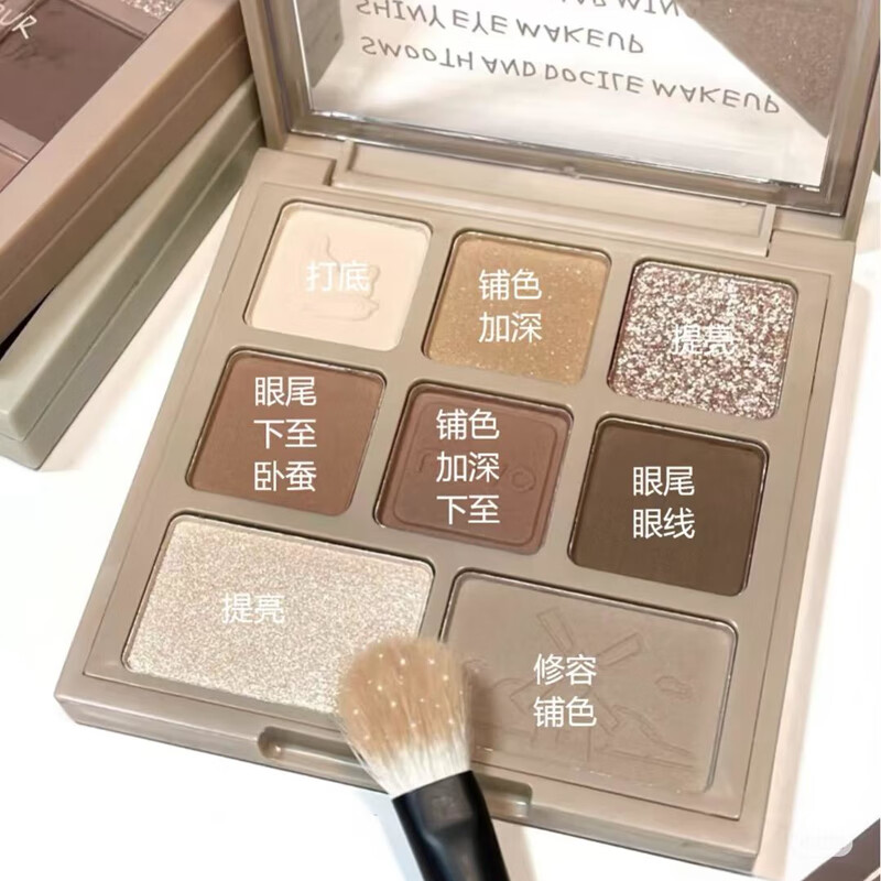 NOVO八色眼影盘哑光珠光学生党平价烟熏棕色大地色女素颜低饱和眼影盘 3#亚麻栗棕（送眼影刷）