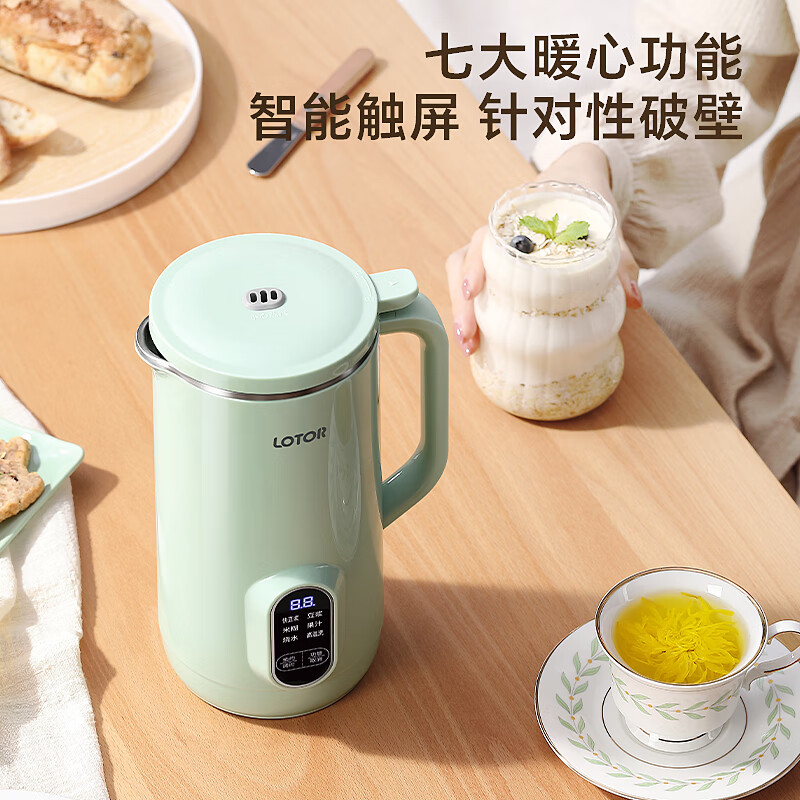 LOTOR迷你豆浆机家用小型破壁机五谷杂粮全自动免过滤1-2人食3米糊榨汁机 绿色 0.66L 【12叶钢刀】