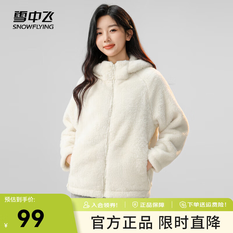 ѩ�з�2024�¿��������ʱ����ñʵ�ÿڴ�ɺ���������ﶬ������Ů ��ɫ|8162 170/92A(L)