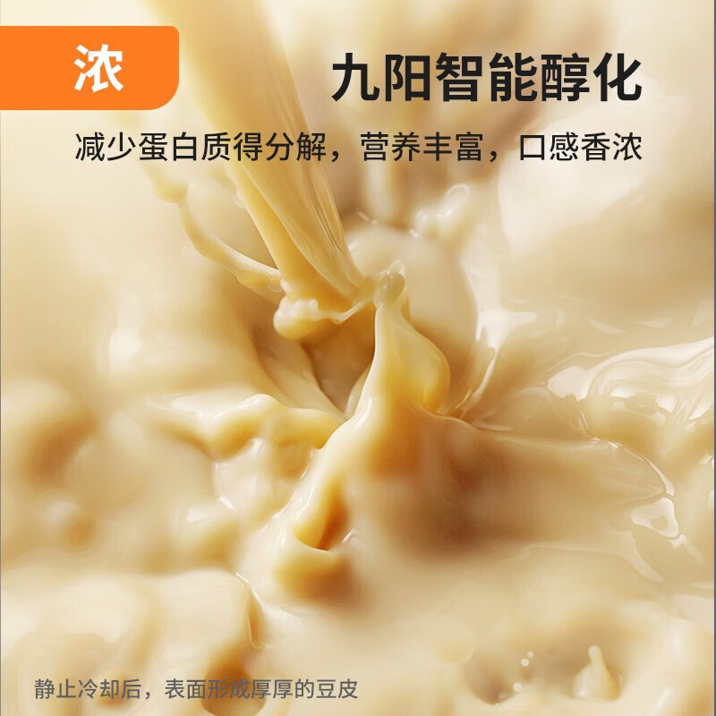 2025年现磨豆浆机3大品牌盘点，哪款性价比高？深度评测助你选对-图片2