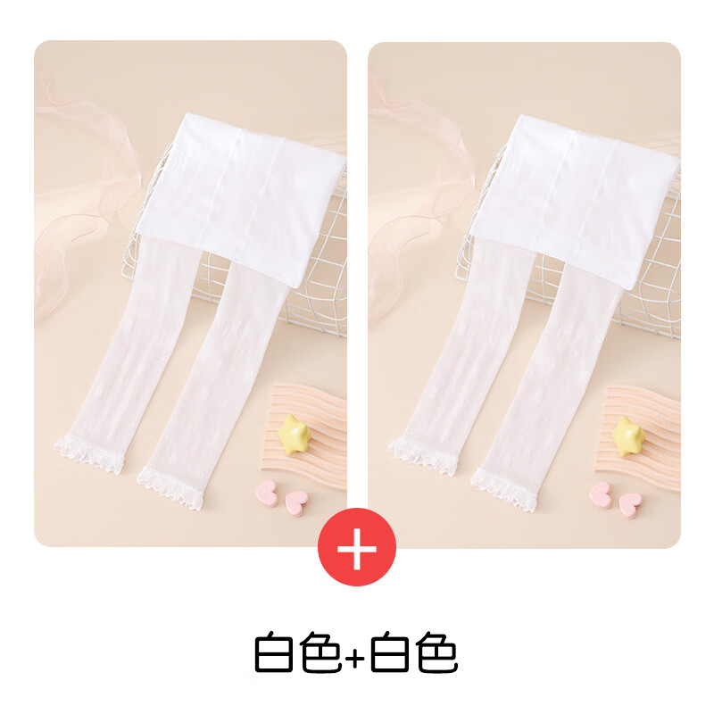 迪士尼（Disney）女童打底褲春夏季薄款絲襪九分褲網(wǎng)眼寶寶防蚊中大童褲襪兒童褲子 白色九分+白色九分【兔子絲襪】 170 L 碼(適合身高104-120cm)