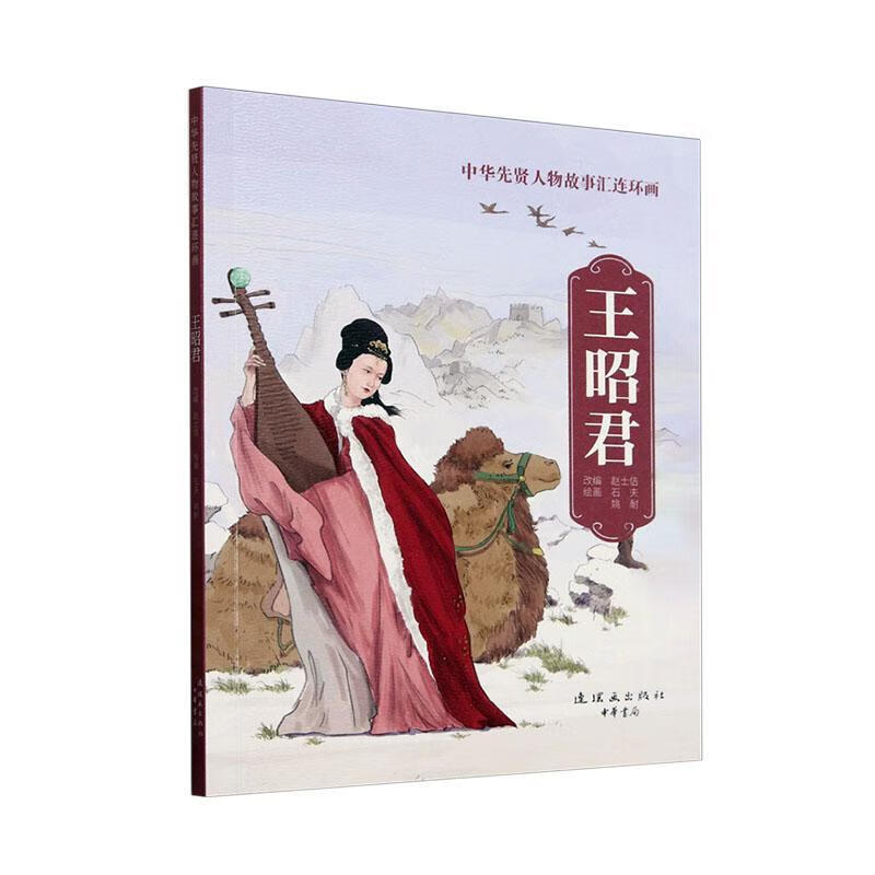 ���Ѿ�/�л�����������»������� ������������9787505641983 ũҵ/��ҵ�鼮