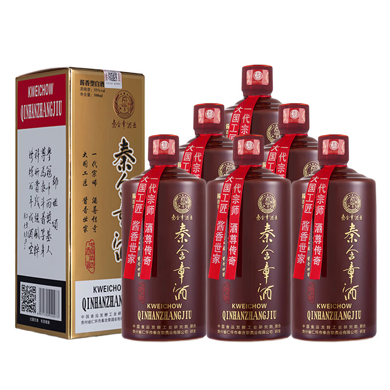 秦含章一代宗师[2021年份]酱香型白酒53度贵州纯粮坤沙酒中秋送礼宴请 53度 500mL 6瓶 一箱配三个礼袋