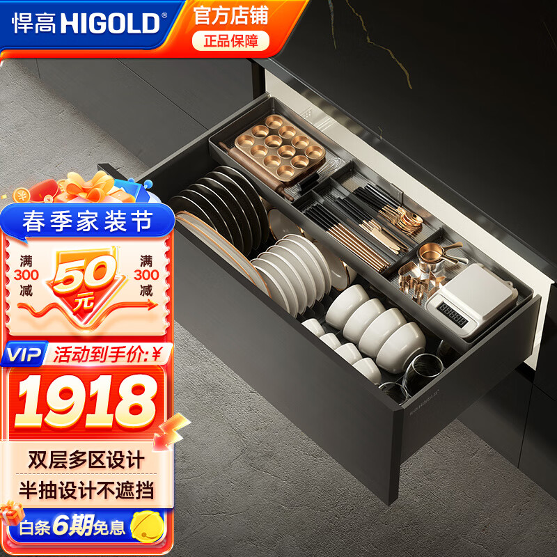 ���ߣ�HIGOLD��ϣ��4.0pro�������������������ʽ����������ζ���������������� 700��-��ƽ��+���������װ