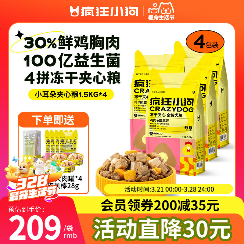 ���С��С���䶳�ɼ��Ĺ���̩�ϱ�����С���׳�Ȯͨ�ö�ƴ ��������Ԫ������θ4������12��