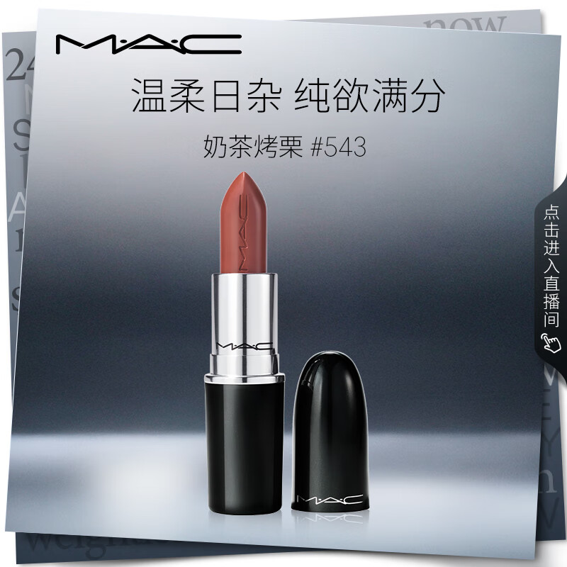 MAC/�ȿ� ˮ���ӵ�ͷ �ں� 3g 