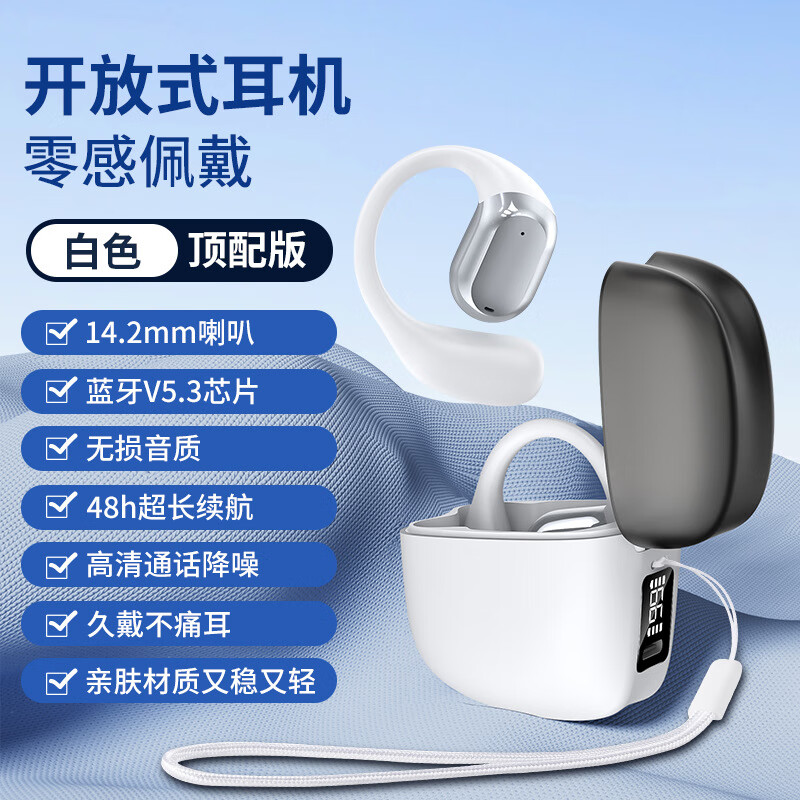 诺彧蓝牙耳机无线耳机骨传导耳机挂耳式运动耳机 挂耳式蓝牙耳机白色