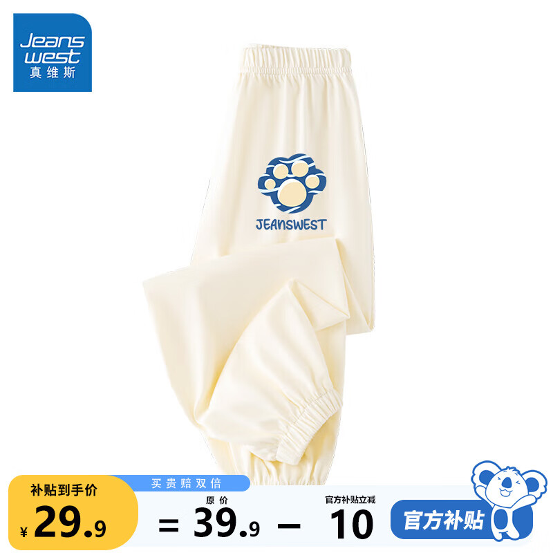 ���ڲ�������ά˹��ͯ���ÿ���ͯ���Ӵ����ļ������к�ţ�г����⴩ͯװ��Сͯ��װ �װ� J��ɫ����X 140