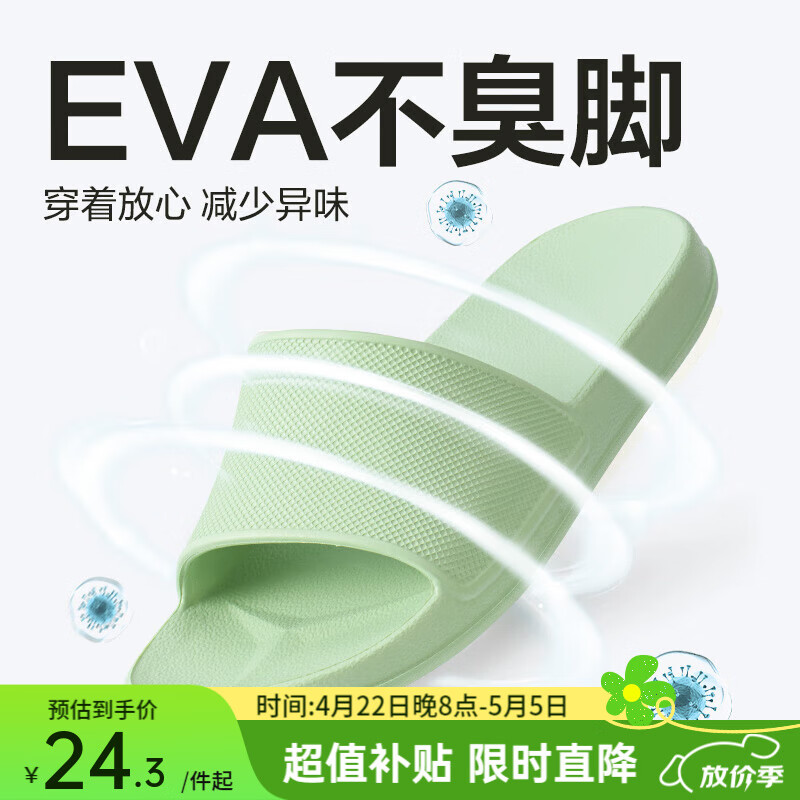 ڲѡ EVAȤʺЬŮļԡҷ¾Ӽļ ɫ 44-45 XL24.3Ԫ