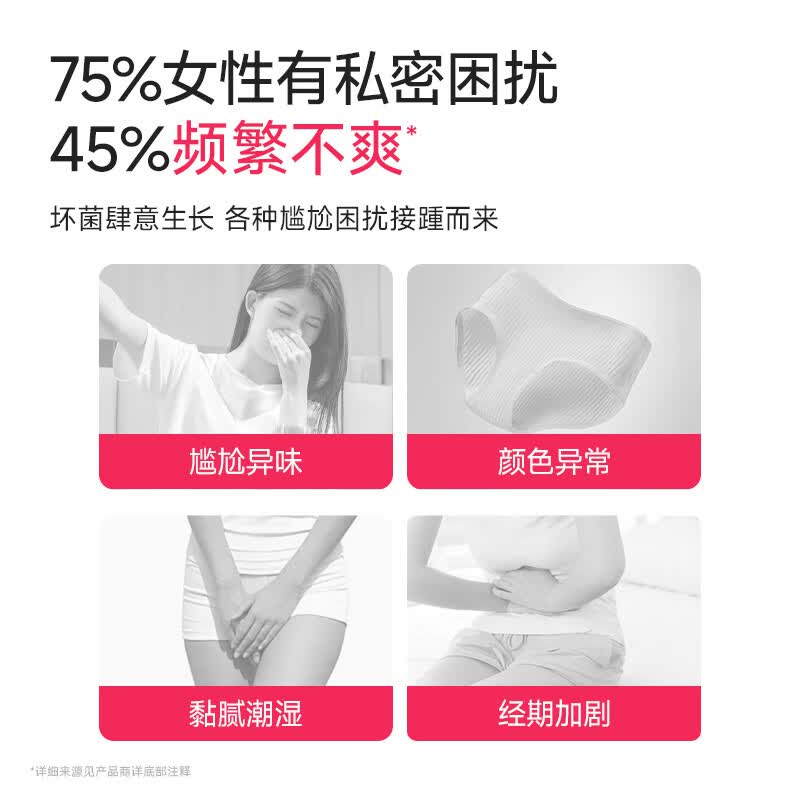 万益蓝(WONDERLAB)蔓越莓女性益生菌女性私处私密健康肠道益生菌孕妇女生即食小粉瓶 【季度装】蔓越莓3盒共90瓶