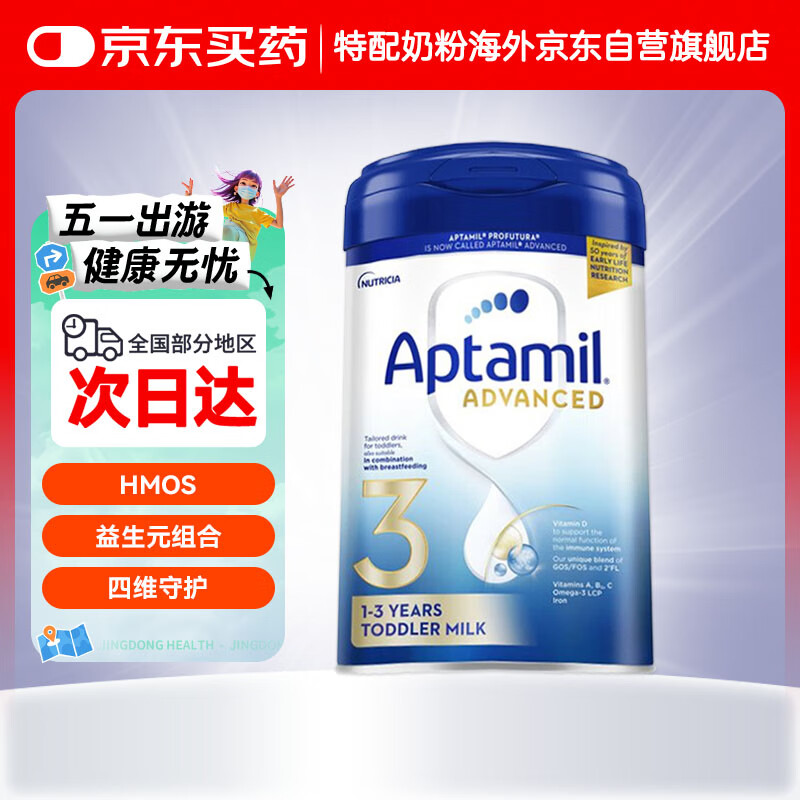  Ӥ׶䷽̷ 800g160Ԫ