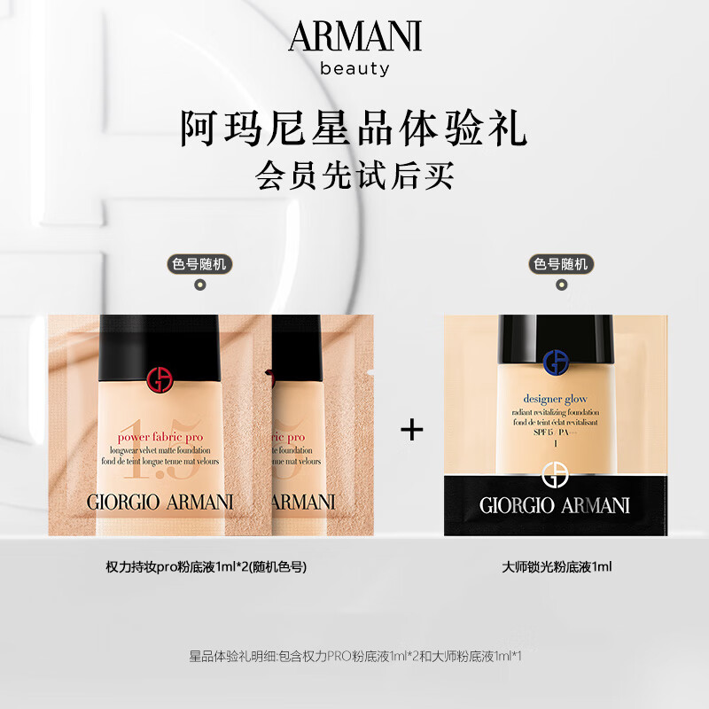  ױױƷ Ȩױpro۵Һ1ml*2ʦ۵Һ1ml9.8Ԫ