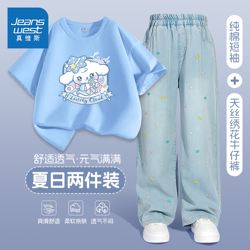 ���ڲ�������ά˹��Jeanswest��Ůͯ��װ2026�ļ��¿�Ů����������t����װ�·�Ů��ͯ�廨ţ�п� ������+��˿�廨ţ�п㡿��ǳ��/С�� 170 79.9Ԫ