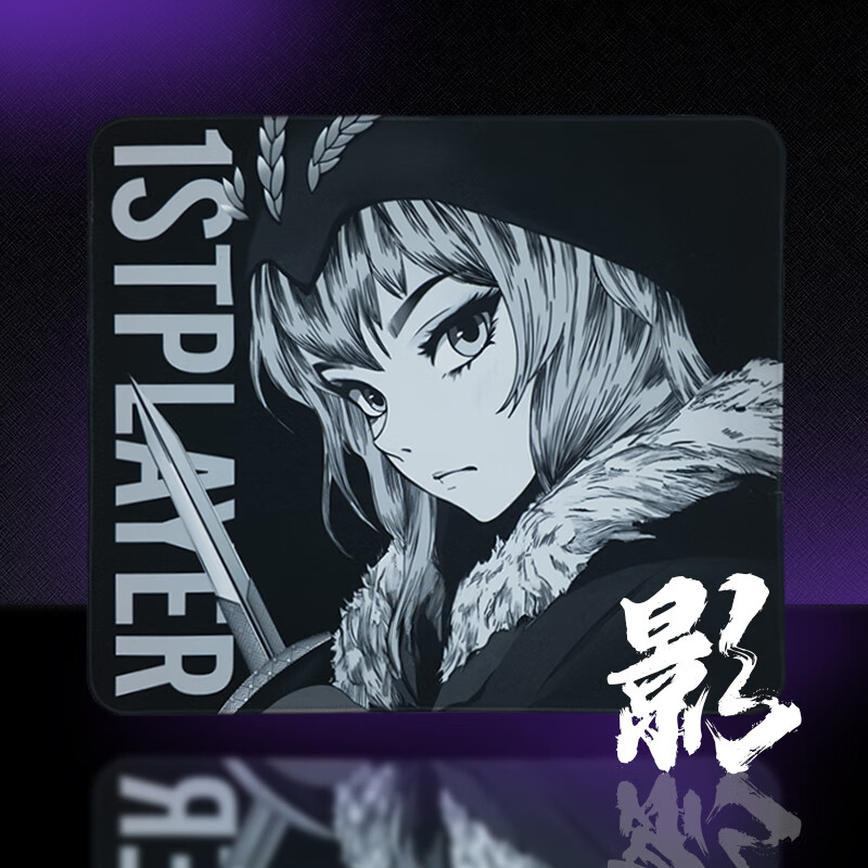 首席玩家(1st player)双子星专业电竞鼠标垫FPS打瓦低敏二次元桌垫超大 影 350x300mm 京东折扣/优惠券
